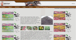 Desktop Screenshot of biotorbg.com
