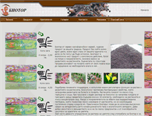 Tablet Screenshot of biotorbg.com